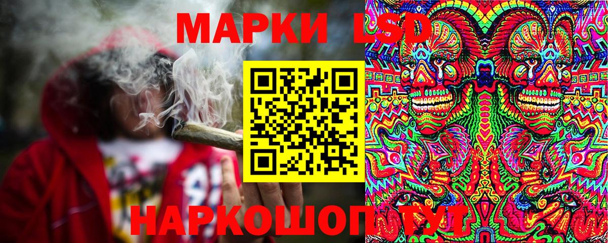 Марки NBOMe 1,8мг  Касимов  где купить наркоту  Марки NBOMe 1,8мг 