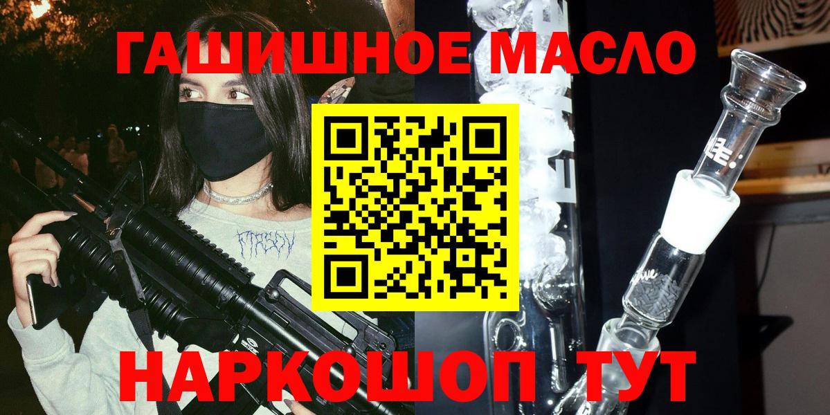 Дистиллят ТГК вейп  Касимов 