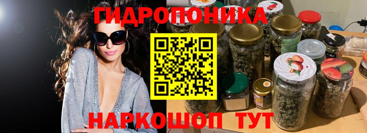 Бошки Шишки THC 21%  Вход с VPN  Касимов  Каннабис план 
